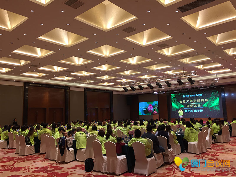 宏蕙大團隊四周年研學之旅